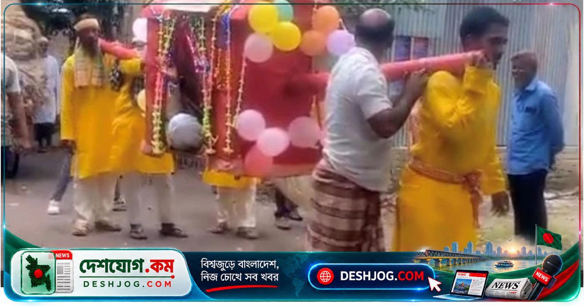 ফরিদপুরের আলফাডাঙ্গায় পালকিতে বরযাত্রা: হারানো ঐতিহ্য ফিরে এলো বরবাড়িতে