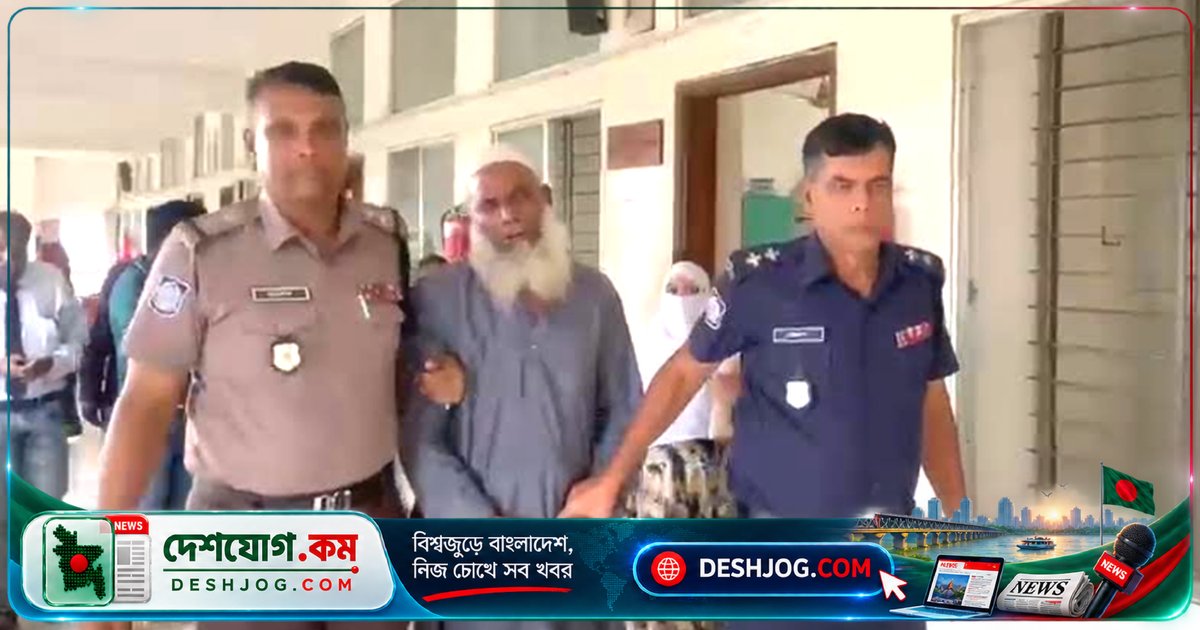 ফরিদপুরে শ্বশুরের যাবজ্জীবন সাজা: পুত্রবধূকে ধর্ষণ ও গর্ভপাতের দায়ে আদালতের রায়