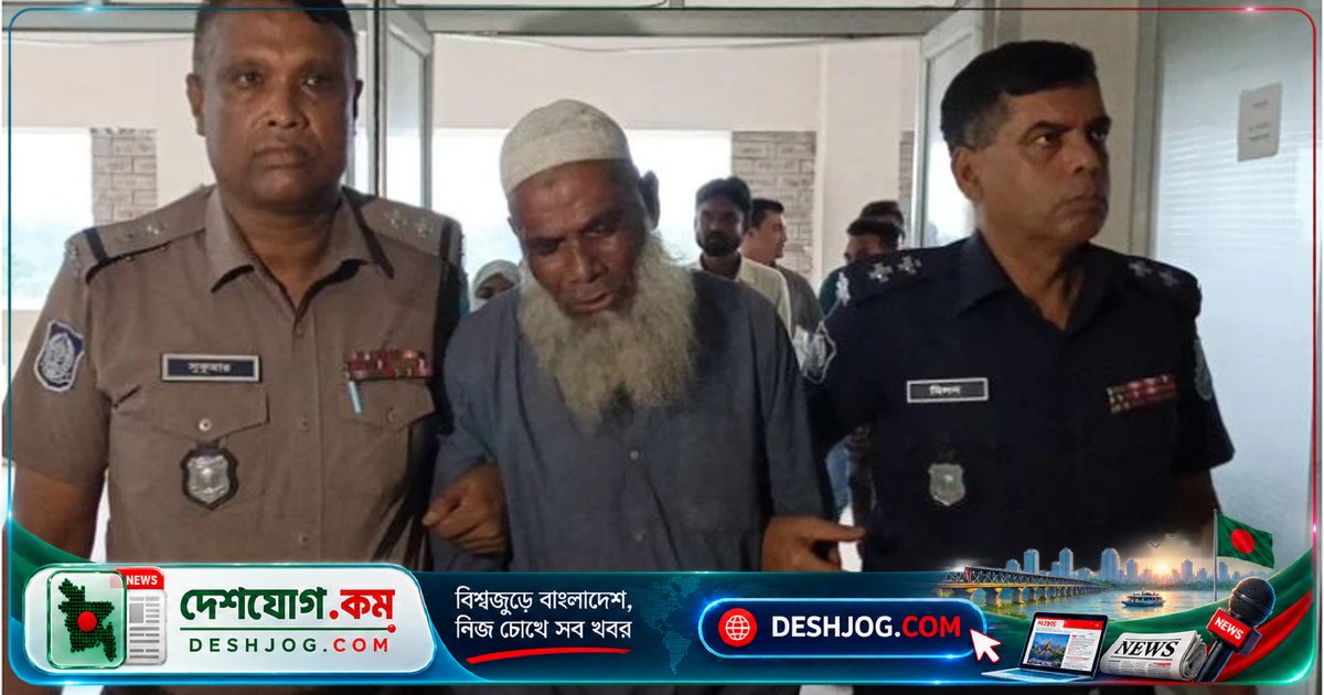 ফরিদপুরের নারী ও শিশু নির্যাতন দমন ট্রাইব্যুনালে শ্বশুরকে যাবজ্জীবন সাজা: পুত্রবধূ ধর্ষণ ও জোরপূর্বক গর্ভপাতের দায়ে ২০ হাজার টাকা জরিমানা