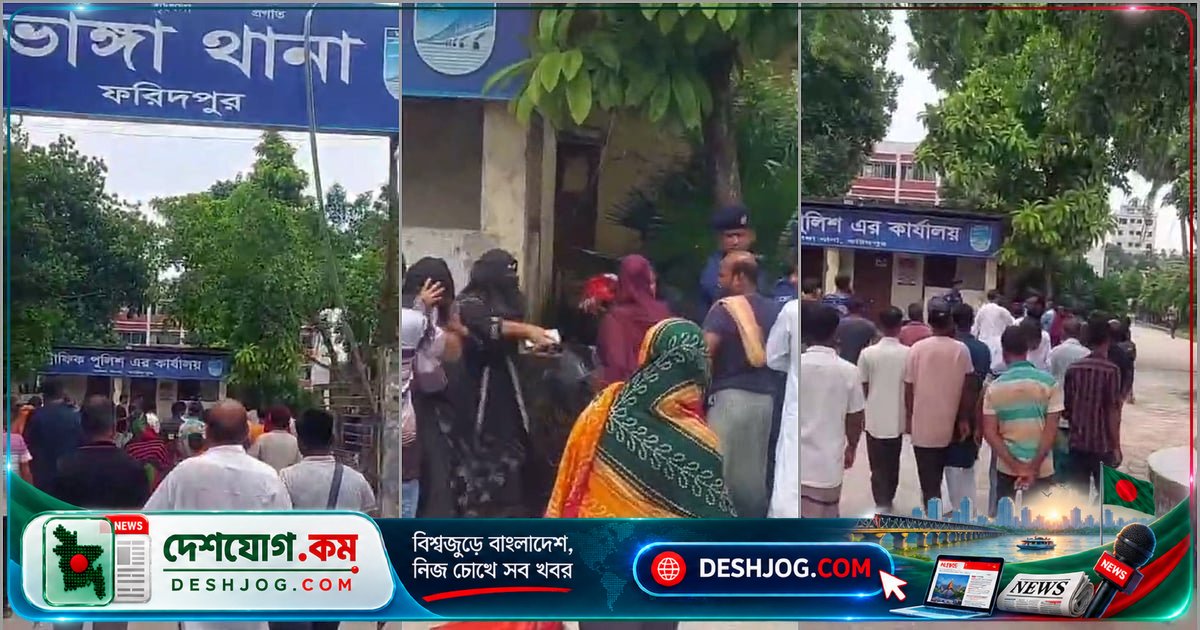 ফরিদপুরে স্ত্রীকে নিয়ে দুই ভাইয়ের মারামারি, ভিডিও ভাইরাল হওয়ার পর থানায় উত্তেজনা
