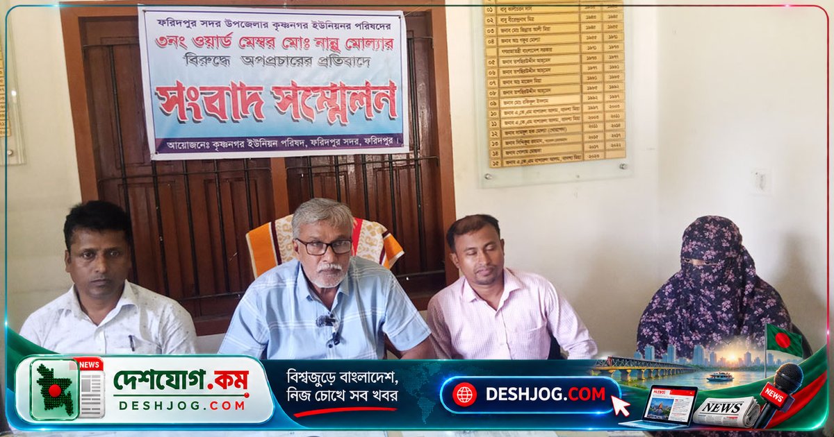 ফরিদপুরের ইউপি সদস্য মাতৃত্বকালীন ভাতা কারিগরি ত্রুটির কারণে নিজের বিকাশে পেয়েছিলেন, সংশোধন করে দিয়েছিলেন উপকারভোগীকে