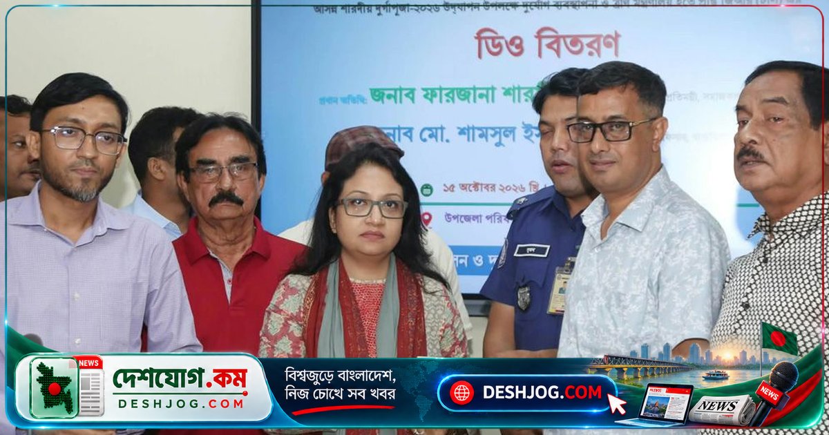 পূজা উৎসবের সময় ধর্মীয় ঐক্যের বার্তা দেন ফারজানা পুতুল: আইনশৃঙ্খলা নিশ্চিত করবেন সরকার