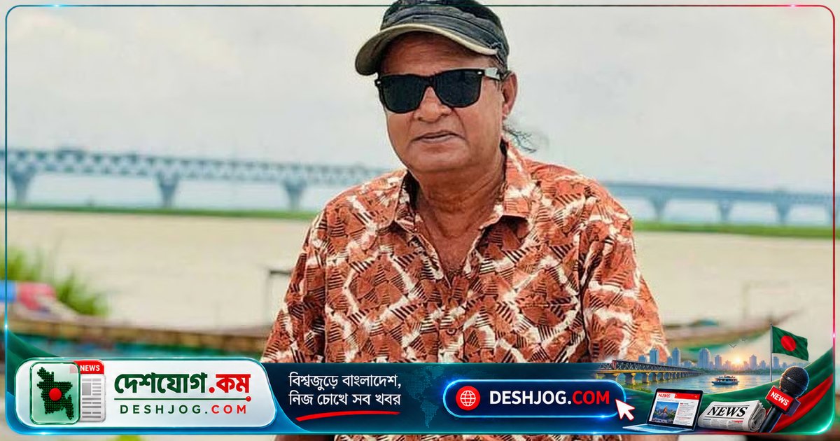 উত্তরবঙ্গের সাংস্কৃতিক জগতের আলোকচিত্র ফারুক ভূঁইয়ার শেষনিশ্বাস