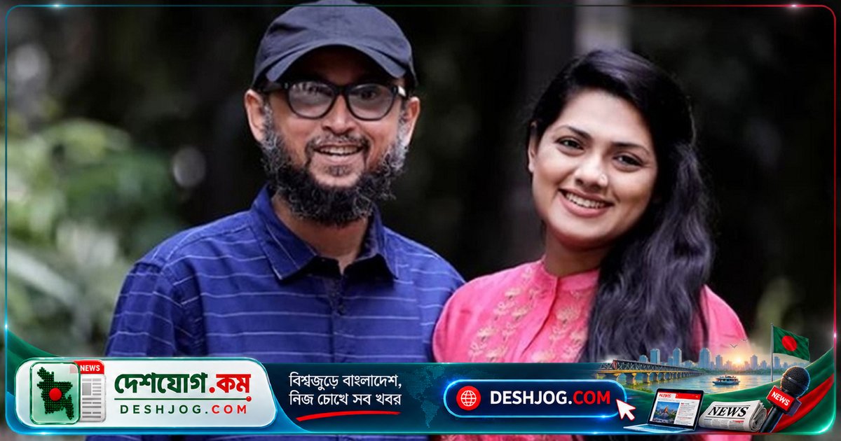 ঢালিউডের তারকা দম্পতি ফারুকী-তিশা: 'মিথ্যা খবর ছড়ানোর বিরুদ্ধে সতর্কতা'