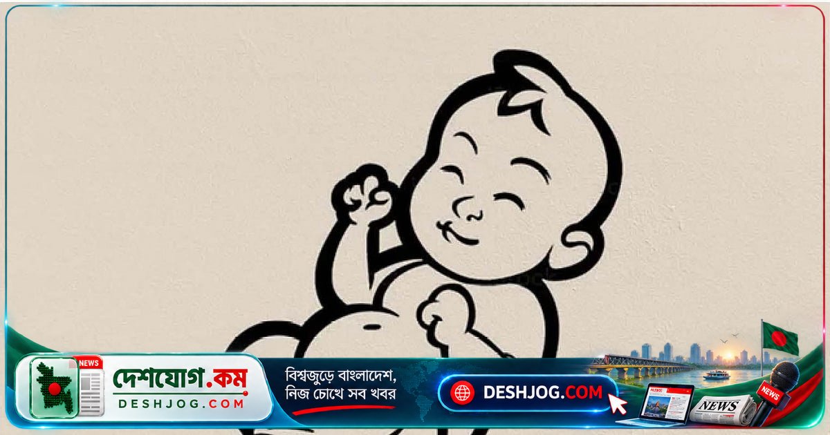 আইফোন কেনায় এক লাখ টাকায় শিশু বিক্রির অভিযোগে অভিযুক্ত বাবাকে মুচলেকায় ছেড়ে দিল পুলিশ