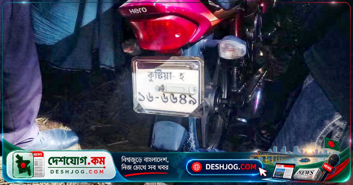 বাবার মৃত্যুতে ফিরছিলেন বাড়ি, ট্রাকচাপায় মারা যান মাগুরা থেকে আসা ৪৫ বছর বয়সী ছেলে