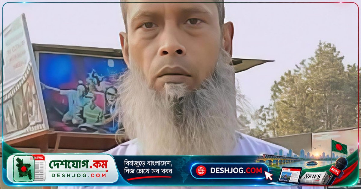 মেয়ের বিয়ের বাজার নিয়ে বাবা সড়কে প্রাণ হারান, শোকে পরিণত হয় বিয়ের আয়োজন