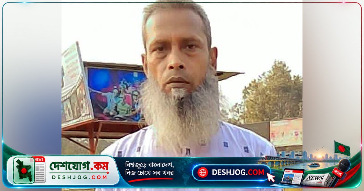 মেয়ের বিয়ের দিনে বাবার মৃত্যু: গাড়িচাপায় নিহত লোকমান হোসেন, অন্য ব্যবসায়ীও মারা যান