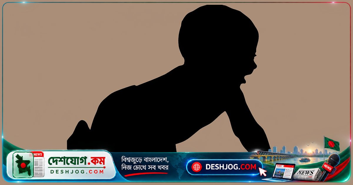 প্রাথমিক শৈশব বিকাশে বাবাদের অবহেলা: গবেষণায় উঠে এলো ভয়াবহ চিত্র
