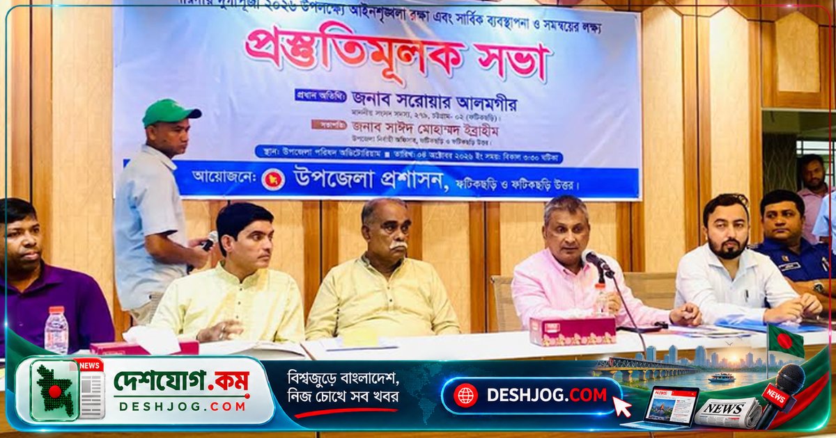 ফটিকছড়ি সংসদ সদস্য সরোয়ার আলমগীর: বাংলাদেশে সংখ্যালঘু নেই, সবাই একই বাংলাদেশি