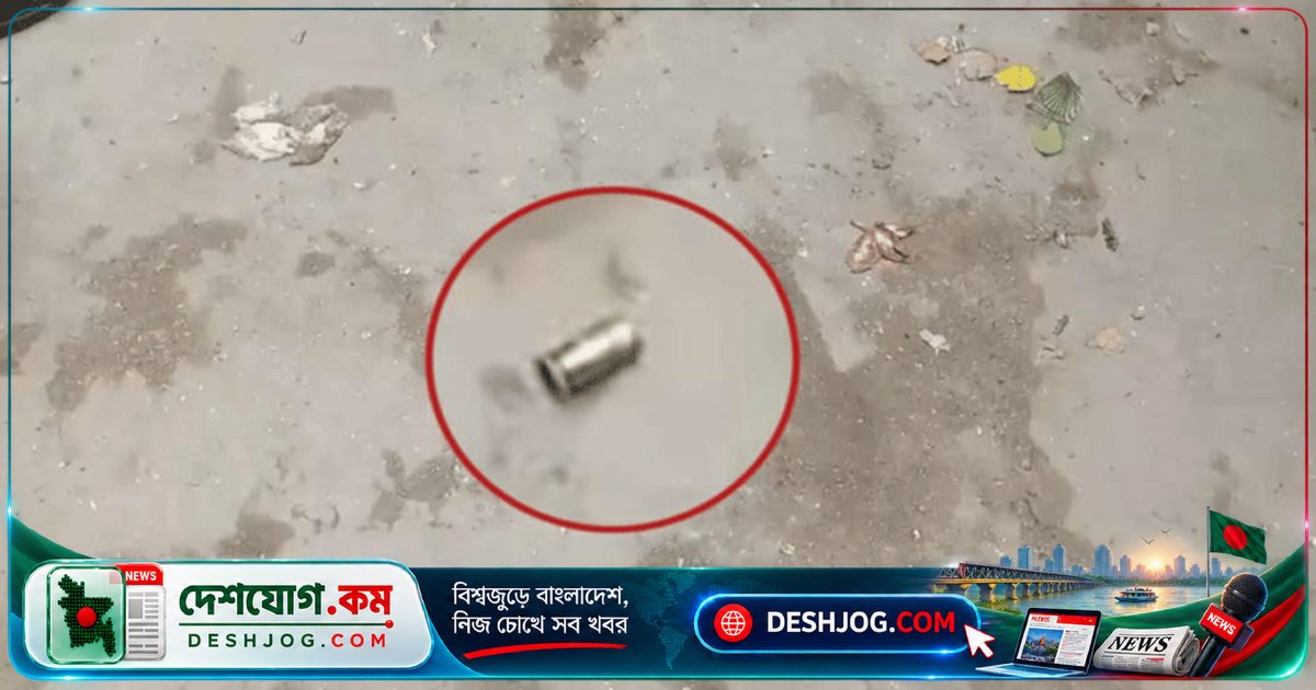 ফতুল্লা ড্রেজার ব্যবসায়ের নিয়ন্ত্রণে দুই গ্রুপের গুলিবর্ষণ ও বাড়ি ভাঙচুর: নরসিংপুরে সংঘর্ষের বিস্তারিত