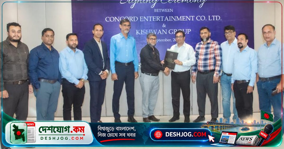 ফয়’স লেকে নতুন স্বাদ: কনকর্ড ও কিষোয়ান স্ন্যাক্সের অংশীদারিত্বে মসলা-খাবারের বিপ্লব