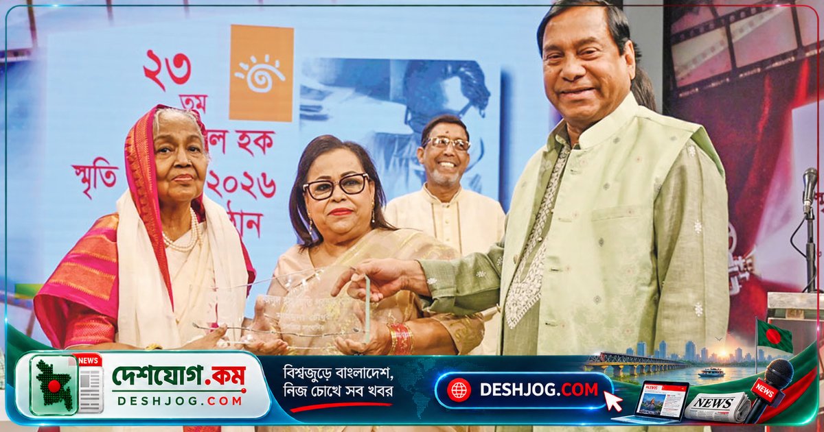চ্যানেল আই স্টুডিওতে ফজলুল হক স্মৃতি পুরস্কার: চলচ্চিত্র সাংবাদিক ও পরিচালক পান সম্মাননা