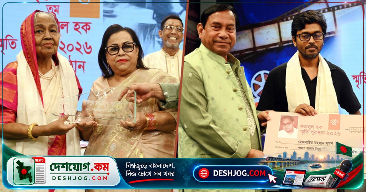 ফজলুল হক স্মৃতি পুরস্কারে সম্মানিত হন মাহমুদা চৌধুরী ও মেজবাউর সুমন