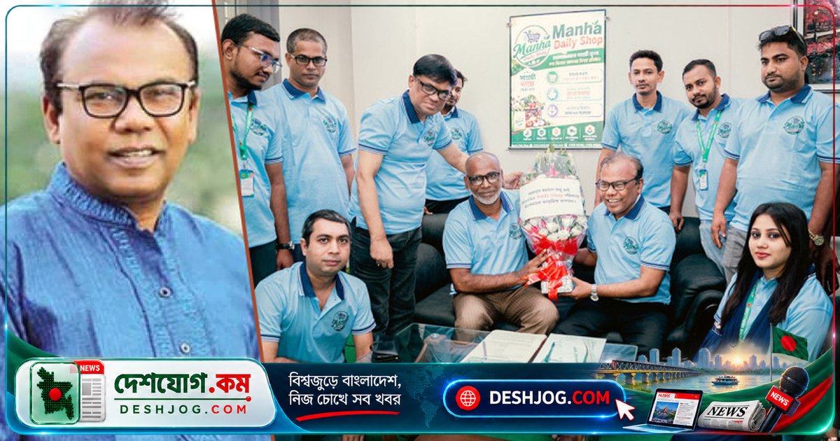 মানহা ডেইলি শপের শুভেচ্ছাদূত হিসেবে যোগ দেন জনপ্রিয় অভিনেতা ফজলুর রহমান বাবু