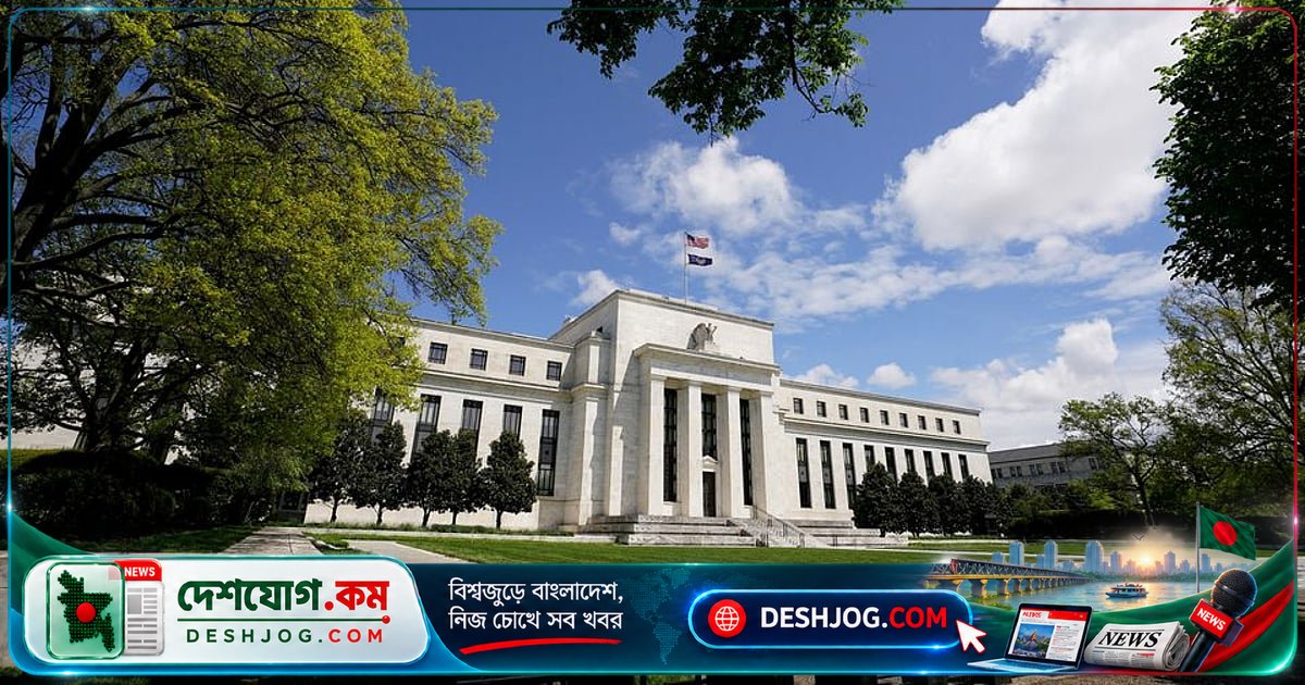 ফেডের নীতি সুদ বাড়িয়ে ৪ শতাংশে: মূল্যস্ফীতির বিরুদ্ধে সংযত পদক্ষেপের পিছনে কী?