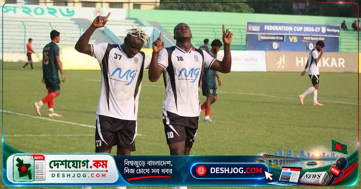 ফেডারেশন কাপে বসুন্ধরা কিংস শীর্ষে, মোহামেডান পয়েন্ট হারিয়ে হতাশায় পুড়ছে