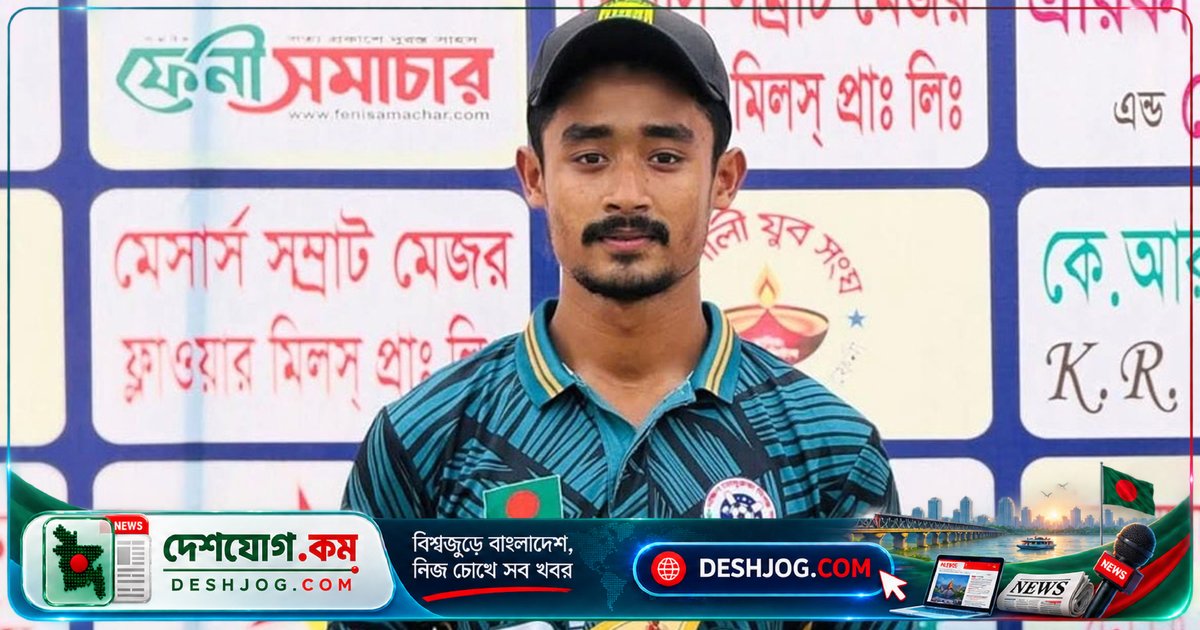 ১৮ বছর বয়সেই ক্যানসার যুদ্ধে হার মানল ফেনীর প্রতিভাশালী ক্রিকেটার মেহেদী হাসান