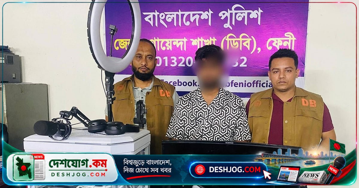 ফেনীতে ক্রিপ্টো প্রতারণায় দামি গাড়ি জব্দ, ২৫ বছরীয় যুবককে সাইবার আইনে গ্রেপ্তার