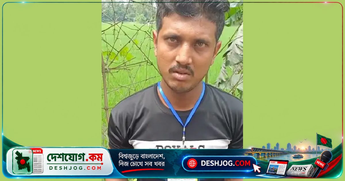 ফেনীর পরশুরামে ফ্যামিলি কার্ডের ভ্রান্ত প্রলোভনে ৭ হাজার টাকা চুরি: গ্রেপ্তার যুবককে মামলা
