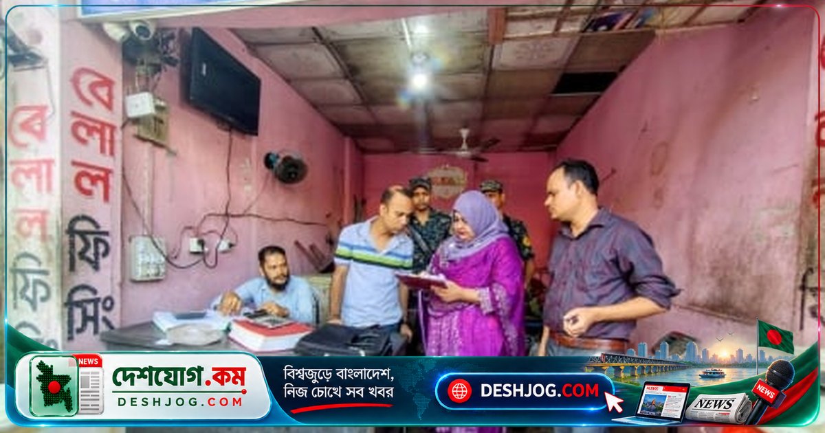 ফেনীতে জেলি মিশ্রিত চিংড়ি জব্দে ৩ ব্যবসায়ীকে ৯০ হাজার টাকা জরিমানা, ১০৫ কেজি জব্দ করা হয়