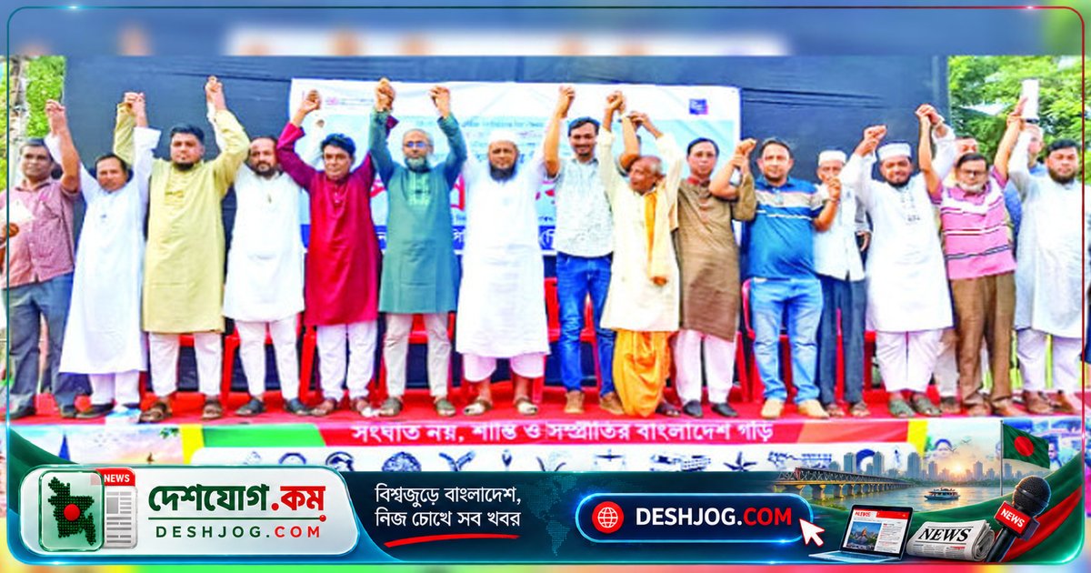 ফেনীতে শান্তির জনপদ গড়ার সর্বদলীয় ঐক্যবদ্ধ প্রতিশ্রুতি: ‘সন্ত্রাসমুক্ত ফেনী গড়তে সবাই এক হাতে’