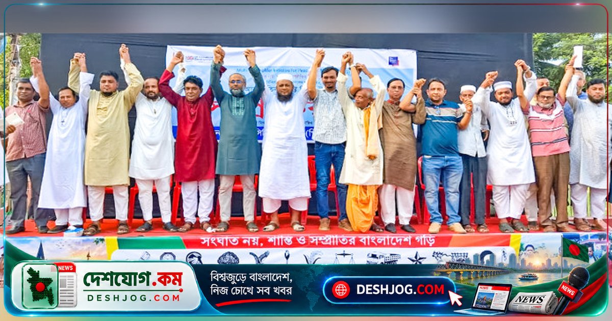 ফেনীতে শান্তির জনপদ গড়ার ঐক্যবদ্ধ প্রতিশ্রুতি সর্বদলীয় নেতাদের