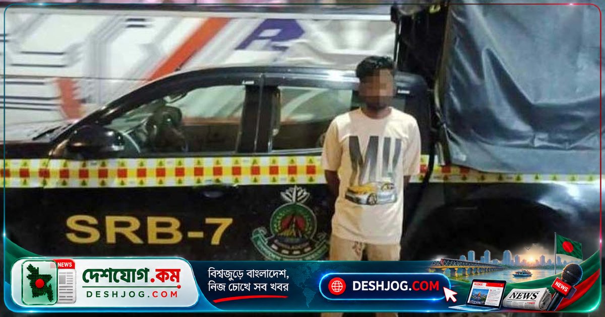 ফেনীতে যৌতুক নির্যাতনে ছুরিকাঘাতের অভিযোগে আত্মগোপনে থাকা পারভেজকে গ্রেপ্তার, বুকে ও স্পর্শকাতর অঙ্গে আঘাতের ঘটনা