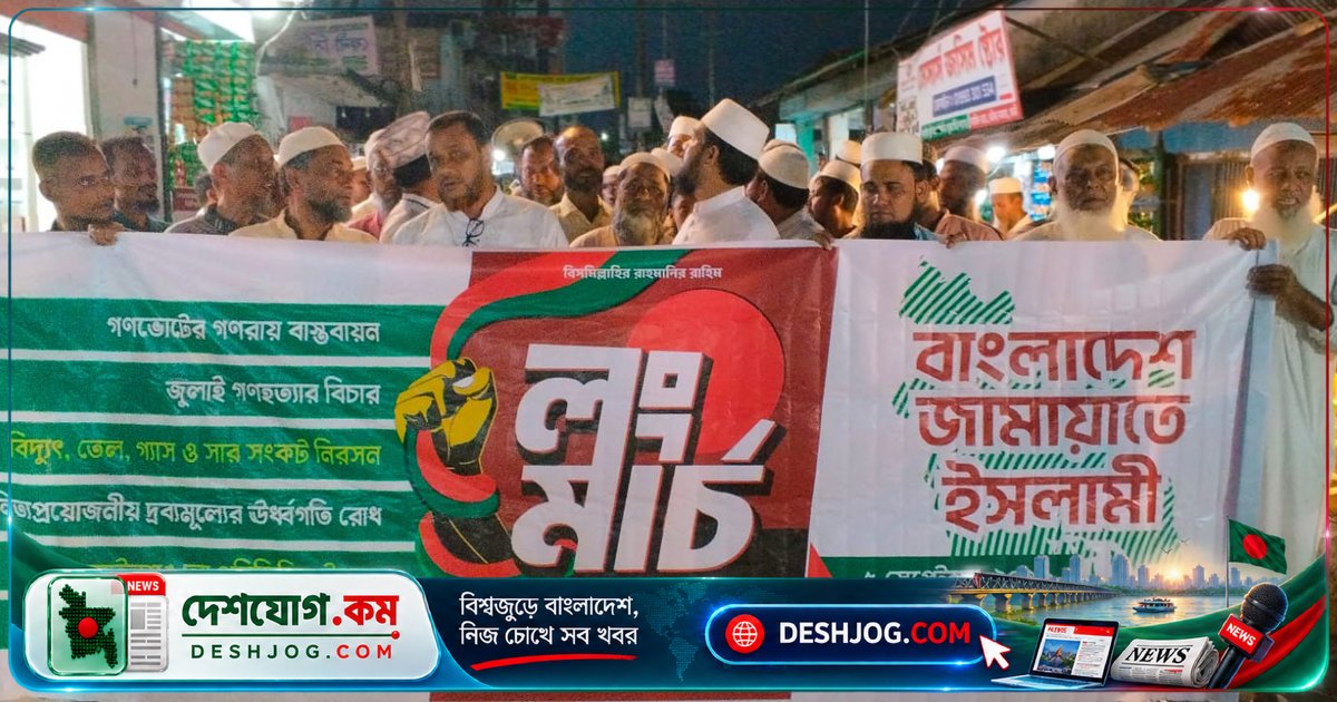 ফেনীতে জামায়াতের লংমার্চ স্বাগত মিছিলে ককটেল বিস্ফোরণ: দুর্বৃত্তদের হামলা ও নিন্দা বিবৃতি