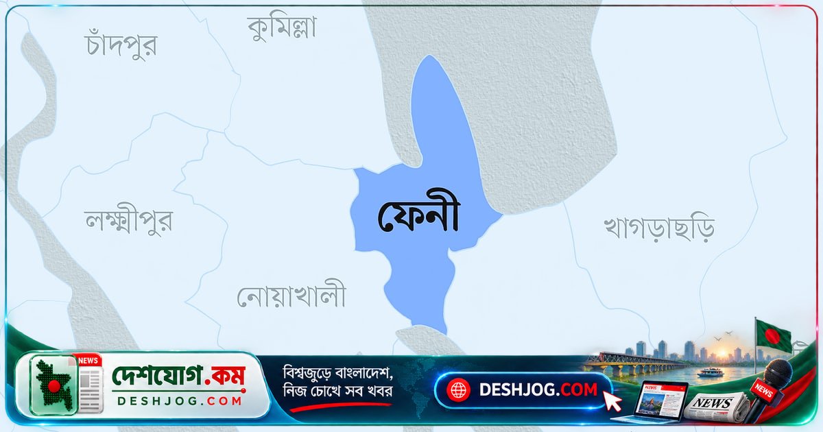 ফেনীর পুকুরে খেলা শিশুরা খুঁজে পেল মরদেহ: ছয়-সাত দিন আগে মৃত্যু হয়নি জানা