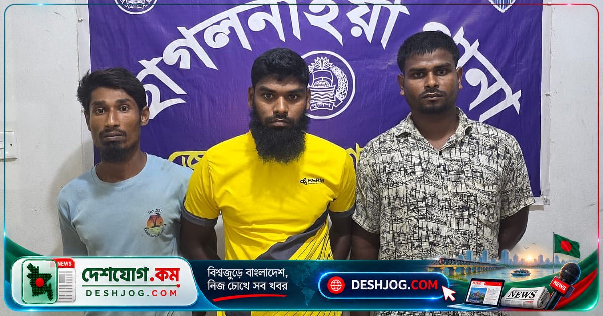 ফেনীর ছাগলনাইয়ায় গভীর রাতে মা-মেয়ের গলায় অস্ত্র ঠেকিয়ে ডাকাতি: তিন যুবক কারাগারে