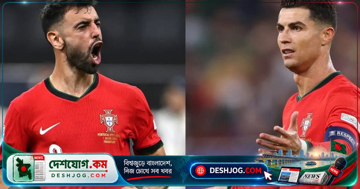 ফার্নান্দেজের সতর্কবাণী: রোনালদোর বিদায়ে পর্তুগালের জাতীয় দলের একতা রক্ষা করতে হবে