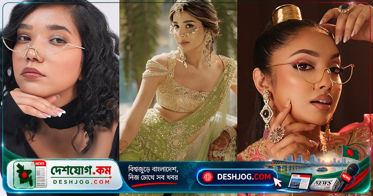 মুখের সৌন্দর্যকে নতুন উচ্চতায় নিয়ে যাচ্ছে ‘ফেসলেট’ নামের ট্রেন্ডি গয়না