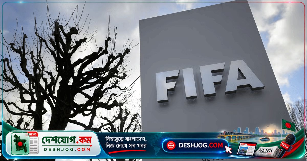 ফিফা আদালতে সৌদি ক্লাব আল তারাজি: কোচের বকেয়া ও জরিমানা পরিশোধের নির্দেশ