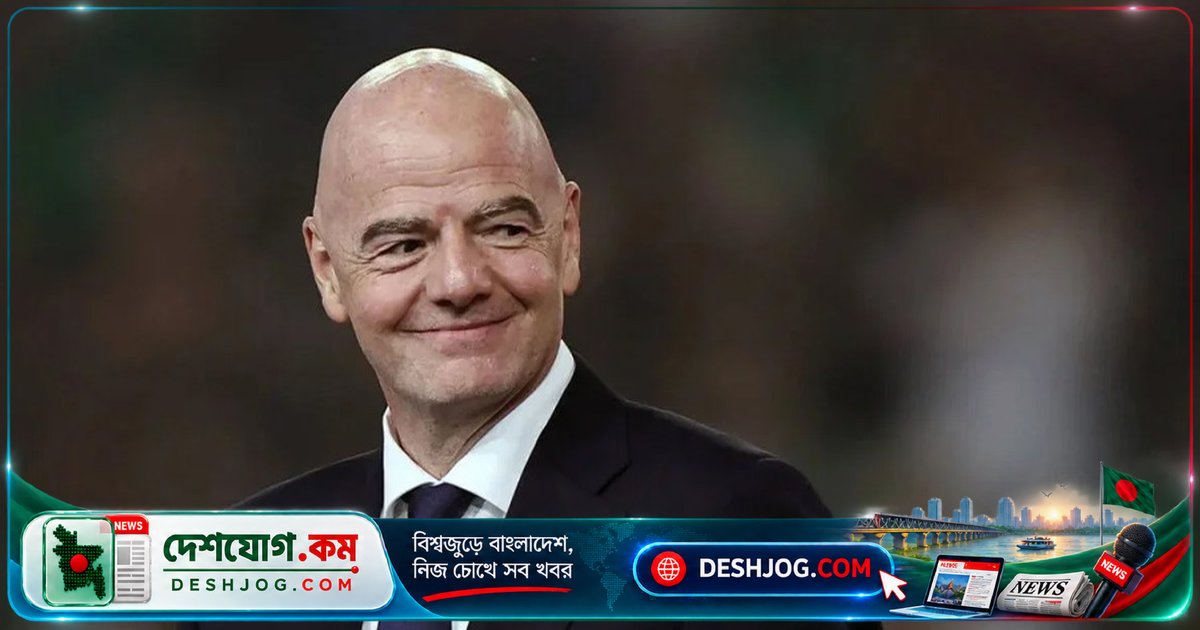 ফিফা সভাপতি নির্বাচনে আবারও প্রতিদ্বন্দ্বিতা করবেন ইনফান্তিনো: ২০২৭ সালের মার্চে রাবাতে অনুষ্ঠিত হবে চতুর্থ মেয়াদের লড়াই