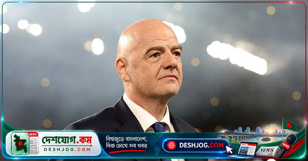 ফিফা নেতৃত্বের বিরুদ্ধে সরব হলেন বিশ্বকাপজয়ী তারকারা: ‘ফুটবলের আদর্শ হারাচ্ছে ফিফা’