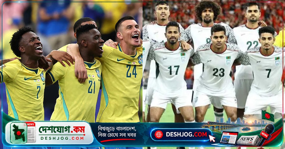 ফিফা র‍্যাঙ্কিংয়ে বাংলাদেশ ১৮২তম, ব্রাজিল পিছিয়ে ৬তম; আর্জেন্টিনা মেসির বিদায়ী ম্যাচে ৩-০ জিতেছে