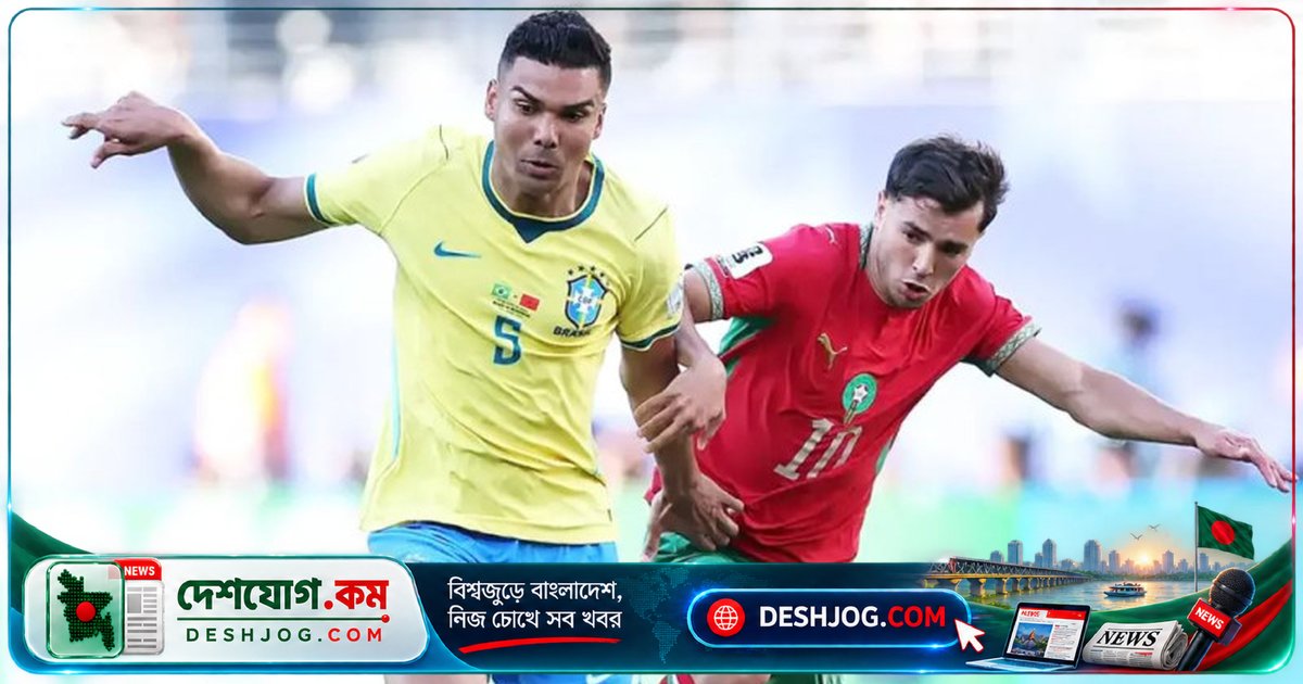 ফিফা র্যাঙ্কিংয়ে মরক্কো ইতিহাস রচনা: ব্রাজিলের পিছনে পড়ে পঞ্চম স্থান দখল