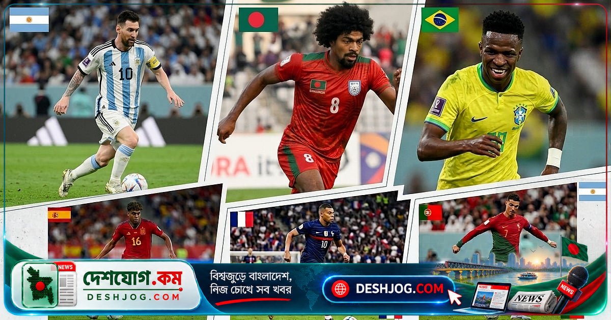ফিফা উইন্ডো শুরু: ১৬ দিনে কী প্রত্যাশা, কী দেখবেন আন্তর্জাতিক ফুটবল দর্শক?