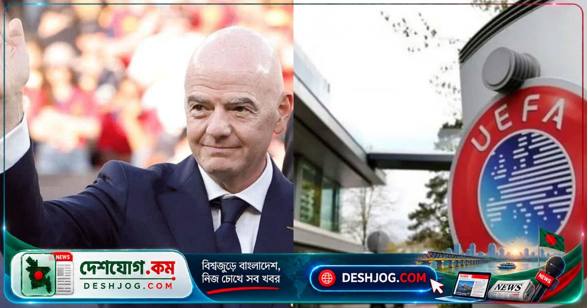 বিশ্বকাপ বিক্রির পরিকল্পনা থেকে সরে আসছে ফিফা, উয়েফার বয়কট প্রত্যাহার