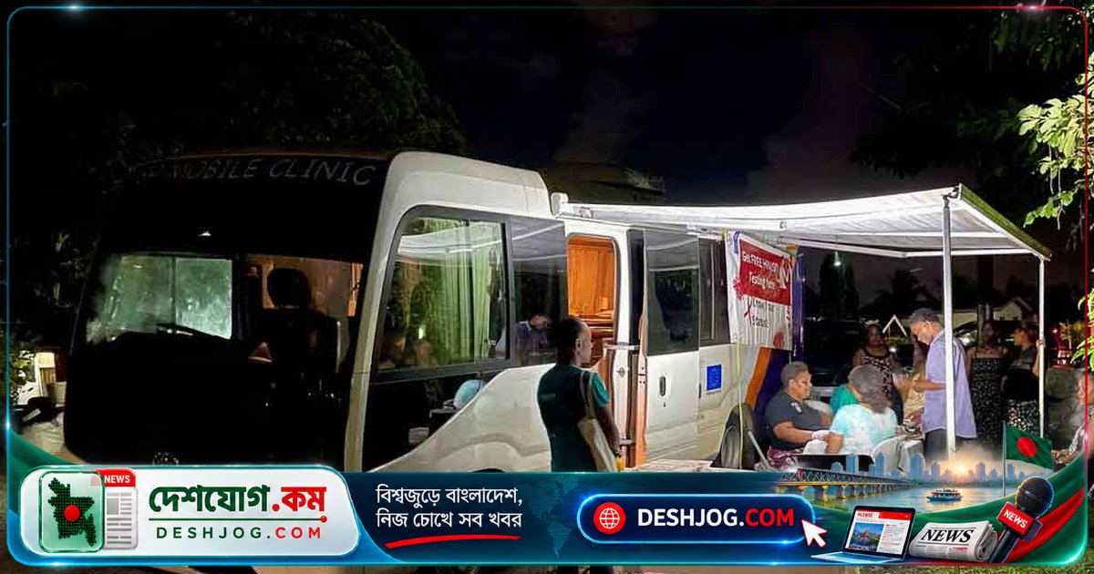 ফিজি: এইচআইভি সংক্রমণে জাতীয় সংকট ঘোষণা, প্রতি ৬০ জনে একজন আক্রান্ত