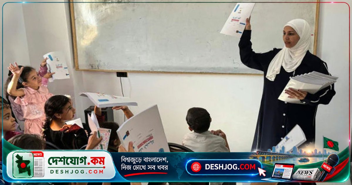 গাজা যুদ্ধের শরণার্থী শিশুদের জন্য মিসরের উপকূলীয় শহরে প্রতিষ্ঠিত একমাত্র ফিলিস্তিনি স্কুলের গল্প