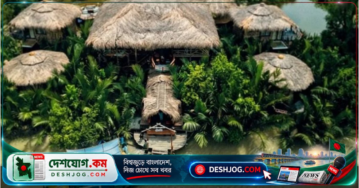 সুন্দরবনের পাশে ১৮টি অনুমোদনহীন রিসোর্টের চূড়ান্ত বন্ধের নির্দেশ: পরিবেশ অধিদপ্তর