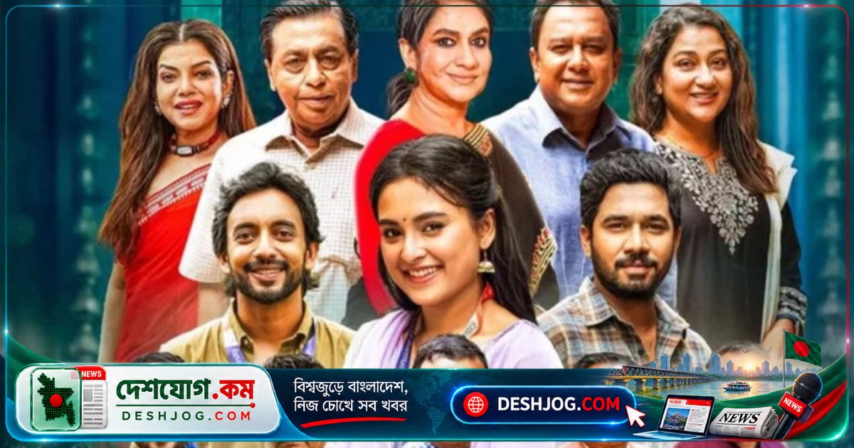 'ফিরে আসার গল্প' ধারাবাহিকের প্রথম দুই পর্ব দর্শককে মুগ্ধ করেছে পরিবারকেন্দ্রিক গল্পের আবহে