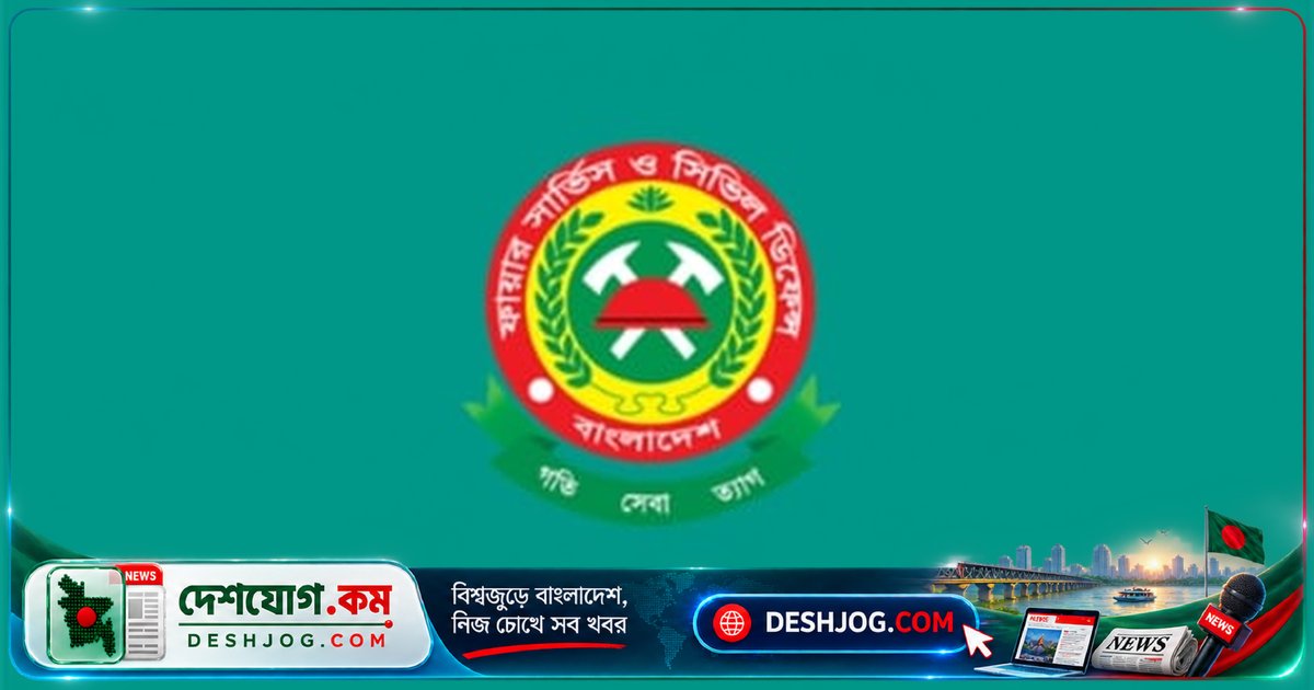 ঢাকার বাড্ডা সাতারকুলে ফার্নিচার গোডাউনে আগুন, এক ঘণ্টার মধ্যে নিয়ন্ত্রণে আসে ফায়ার সার্ভিসের প্রচেষ্টায়