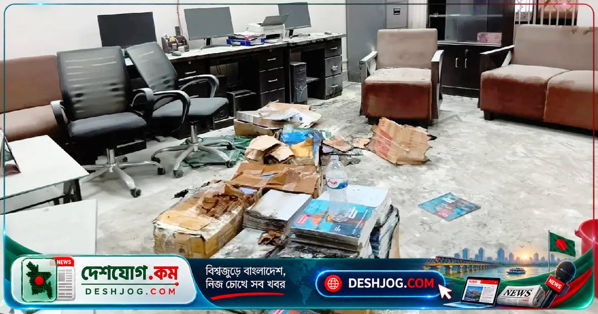 পররাষ্ট্র মন্ত্রণালয়ের পুরাতন ভবনের লাউঞ্জে সাংবাদিকদের বসার কক্ষে অজানা কারণে আগুন লাগে, নিভে যায় আগেই ফায়ার ইউনিট পৌঁছানো