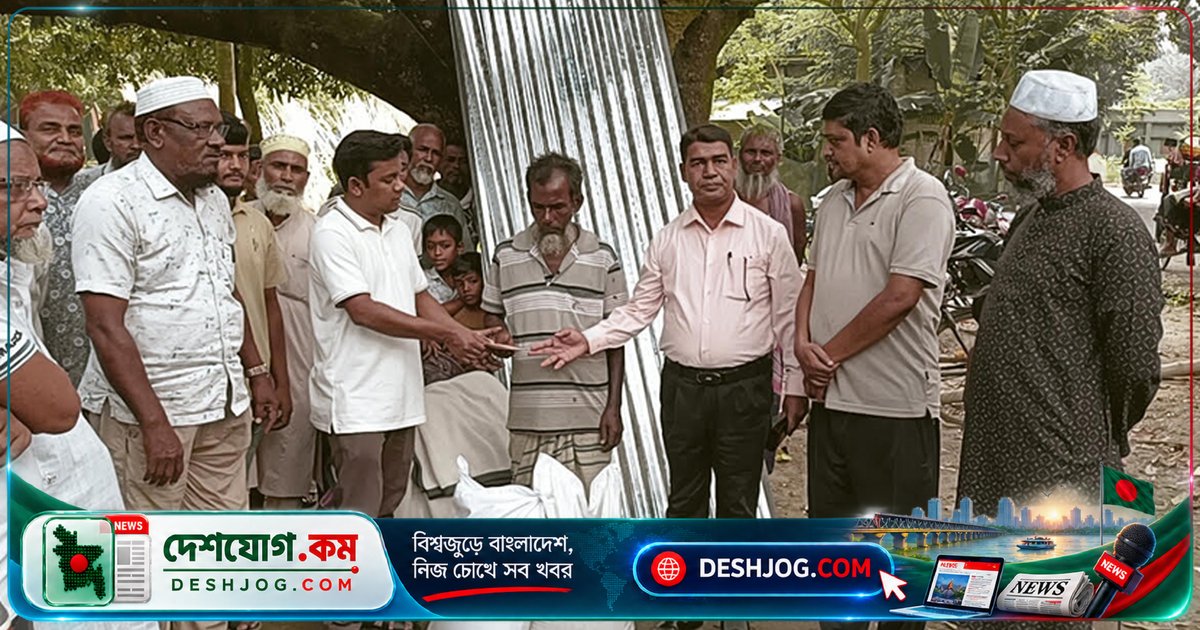 চাঁপাইনবাবগঞ্জে আগুনে পুড়ে ক্ষতিগ্রস্ত পরিবারকে প্রশাসনের দ্রুত সহায়তা: ঢেউটিন, চাল ও নগদ সহায়তা প্রদান