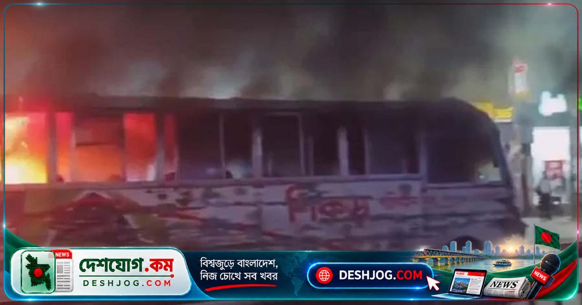 ঢাকার মিরপুরে চলন্ত বাসে আগুন: যান্ত্রিক ত্রুটি দায়ী, নিরাপত্তা জোরদার
