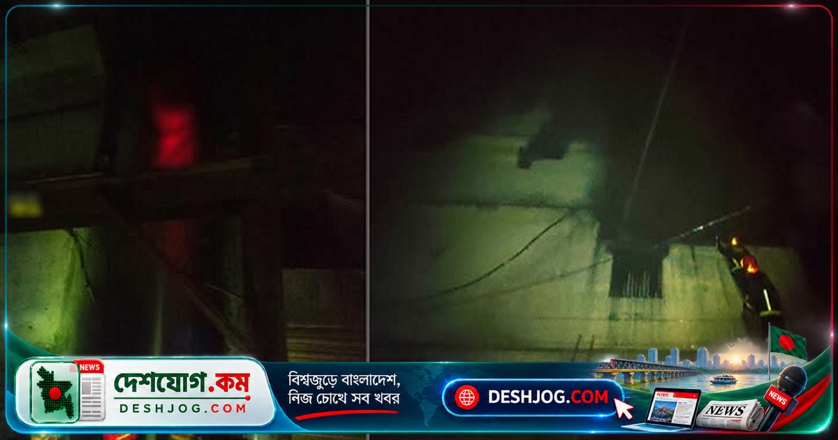 চকবাজারের মনজুর খান প্লাজায় ছোট কাটারার দোকানে সন্ধ্যায় অগ্নিকাণ্ড: ফায়ার সার্ভিসের ৫ ইউনিট নিয়ন্ত্রণে কাজ করছে