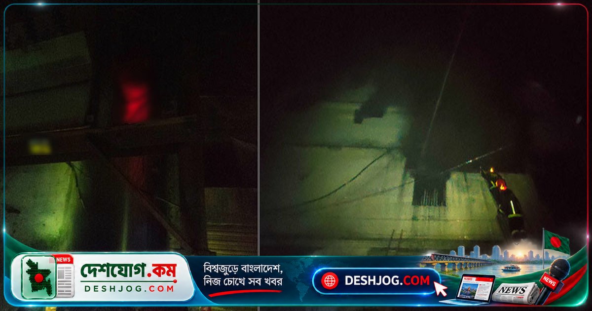 চকবাজারের মনজুর খান প্লাজায় ছয়তলা ভবনে আগুন, ফায়ার সার্ভিস নিয়ন্ত্রণে পাঁচ ইউনিট কাজ করছে